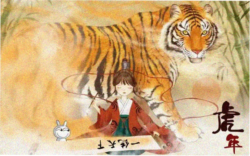繁花 轮播