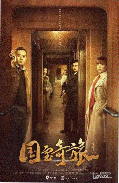 苍兰诀